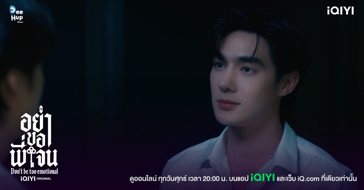 iQIYI_Thailand's tweet photo. จะ จะ จูบนี้ พอจะทำให้เธอขา เชื่อใจพี่ได้บ้างหรือยัง 

DBTE RULES EP3
#อย่าขอพี่เจนEP3 https://t.co/Xk8HP4axLn