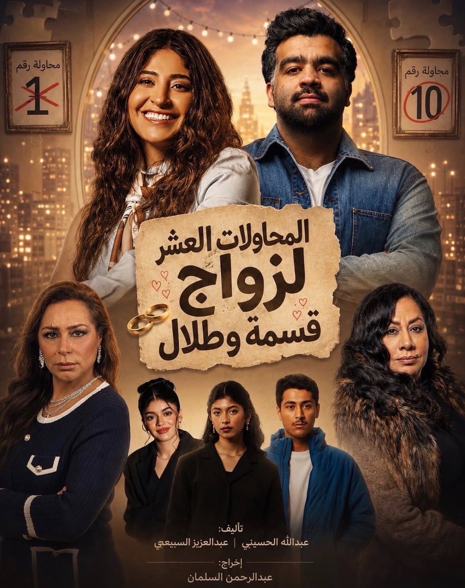 antss_4's tweet photo. مع هالاحداث الي قاعده تصير بالعالم صدق النفسيه محتاجه مسلسل كوميدي وبطولة شجون الهاجري الكوين https://t.co/KY9lo0Y93W