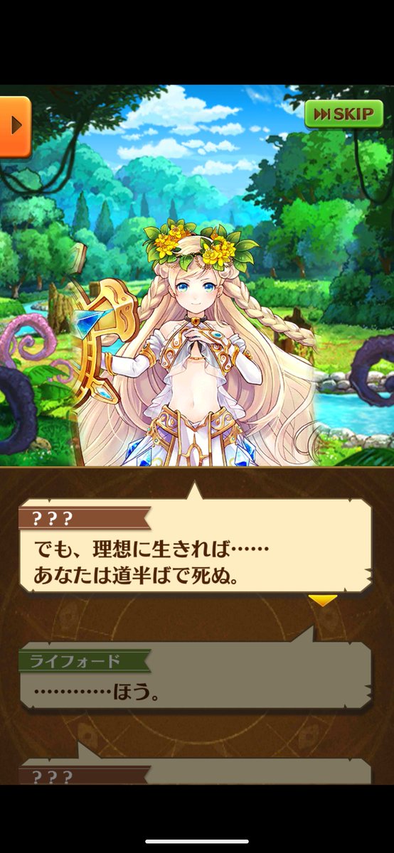 水都あや tweet media