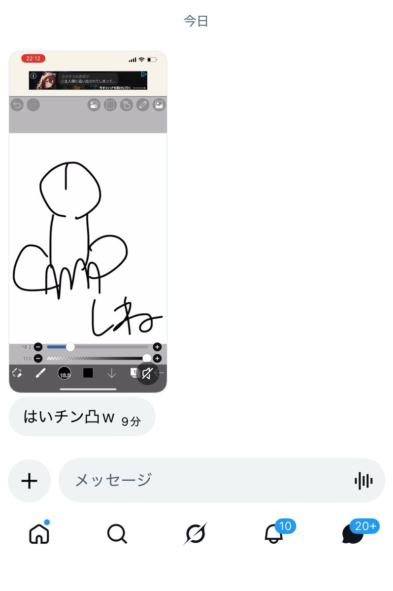 riszv0's tweet photo. ちんとつきた https://t.co/uDNFFPbwMh