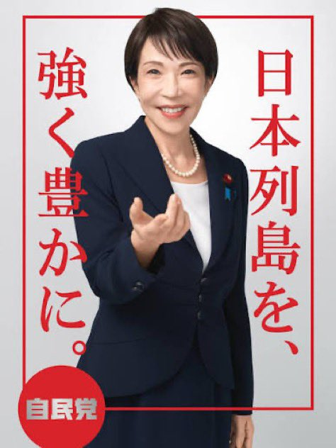 87hd7C49Nf28747's tweet photo. 国家か暮らしか
全体か個人か
対立軸は鮮明になったね。

次の選挙で絶対に勝ってやる！！
#中道はここから https://t.co/kJ4uXIyA1s