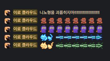 mincho_sksm's tweet photo. 닌컴이 니노영 괴롭히니까 밥덩이가 혼내주러 옴 https://t.co/uq57TjS33F