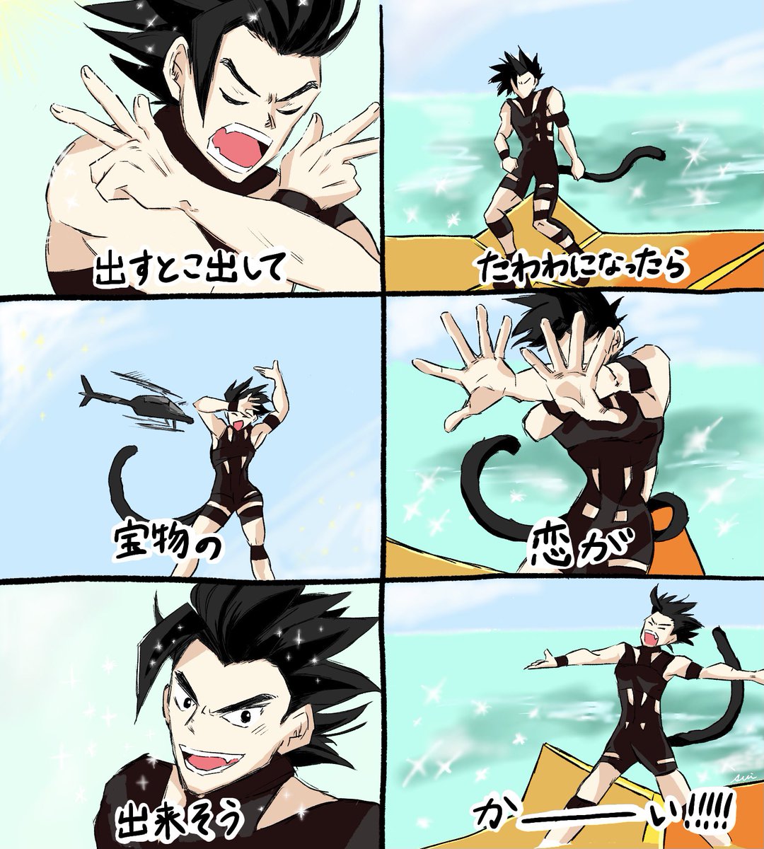 fl_13d's tweet photo. お前ドラゴンボールにいた頃からこんなもんばっか描いてたんだな https://t.co/AOcdedPzql
