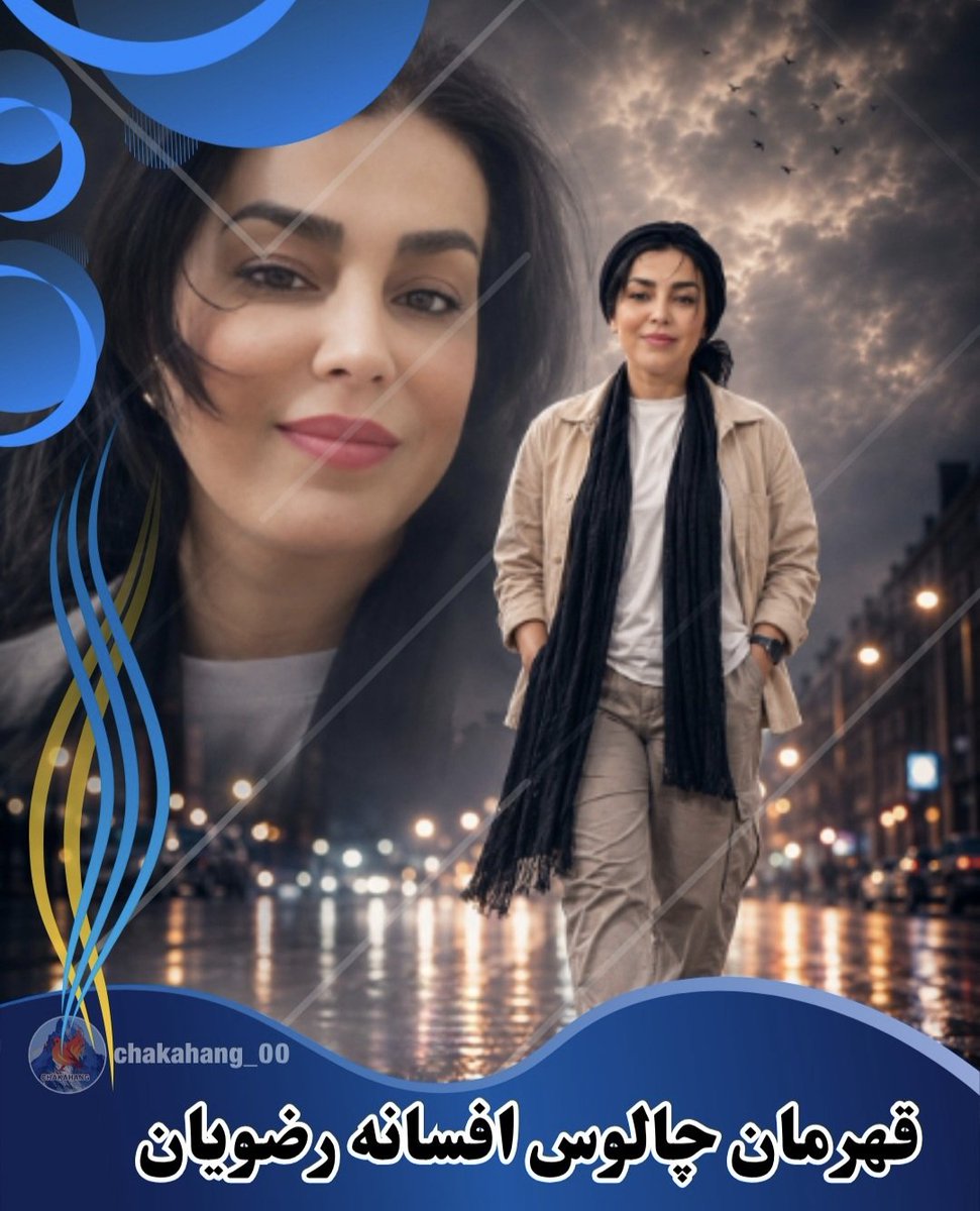 DMoezi's tweet photo. جاوید نام #افسانه رضویان
۱۹دی چالوس
😔💔🖤 https://t.co/aoLPyRu1sn