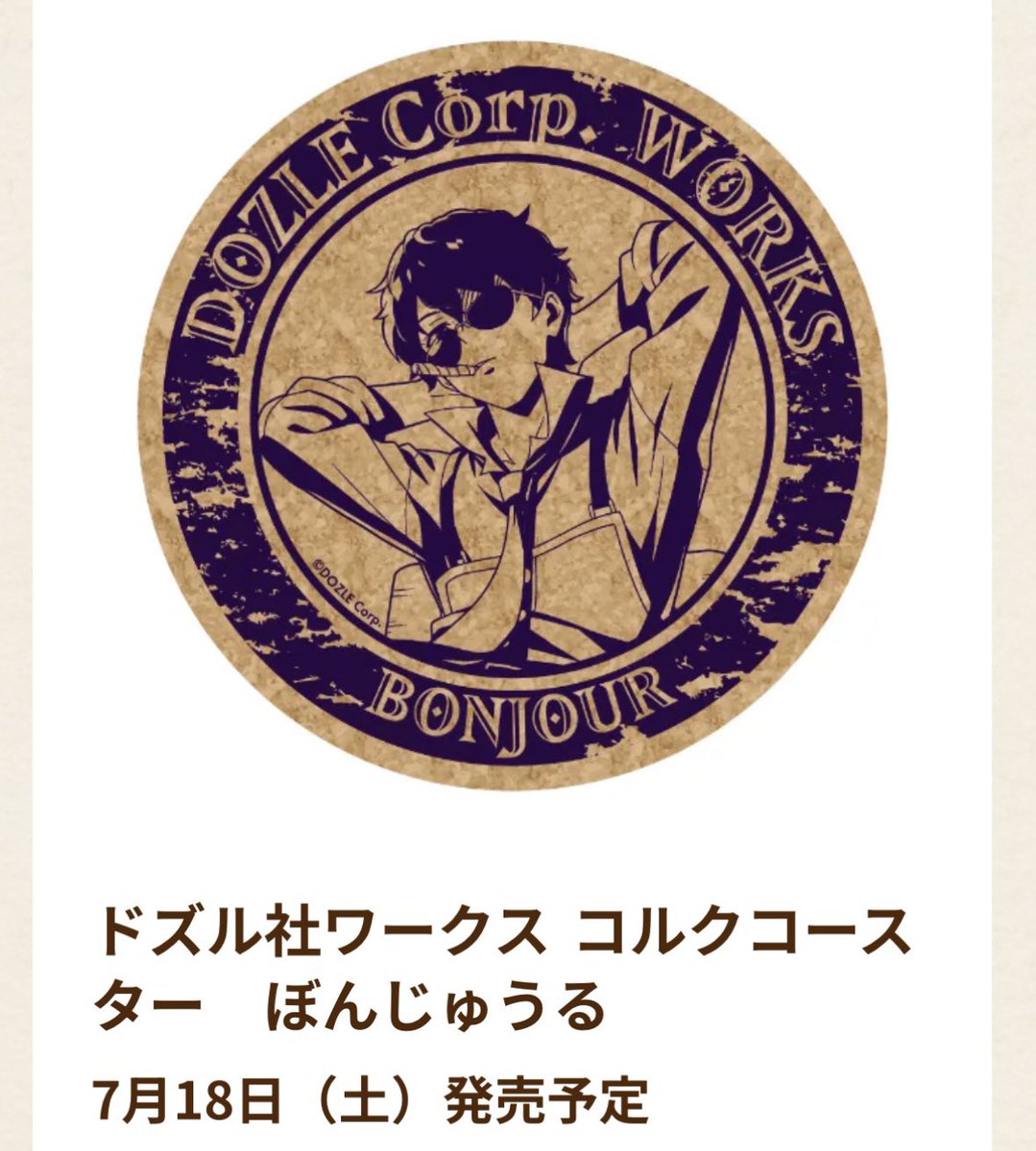 ちぁ (@cocoha_chia) / Posts / X
