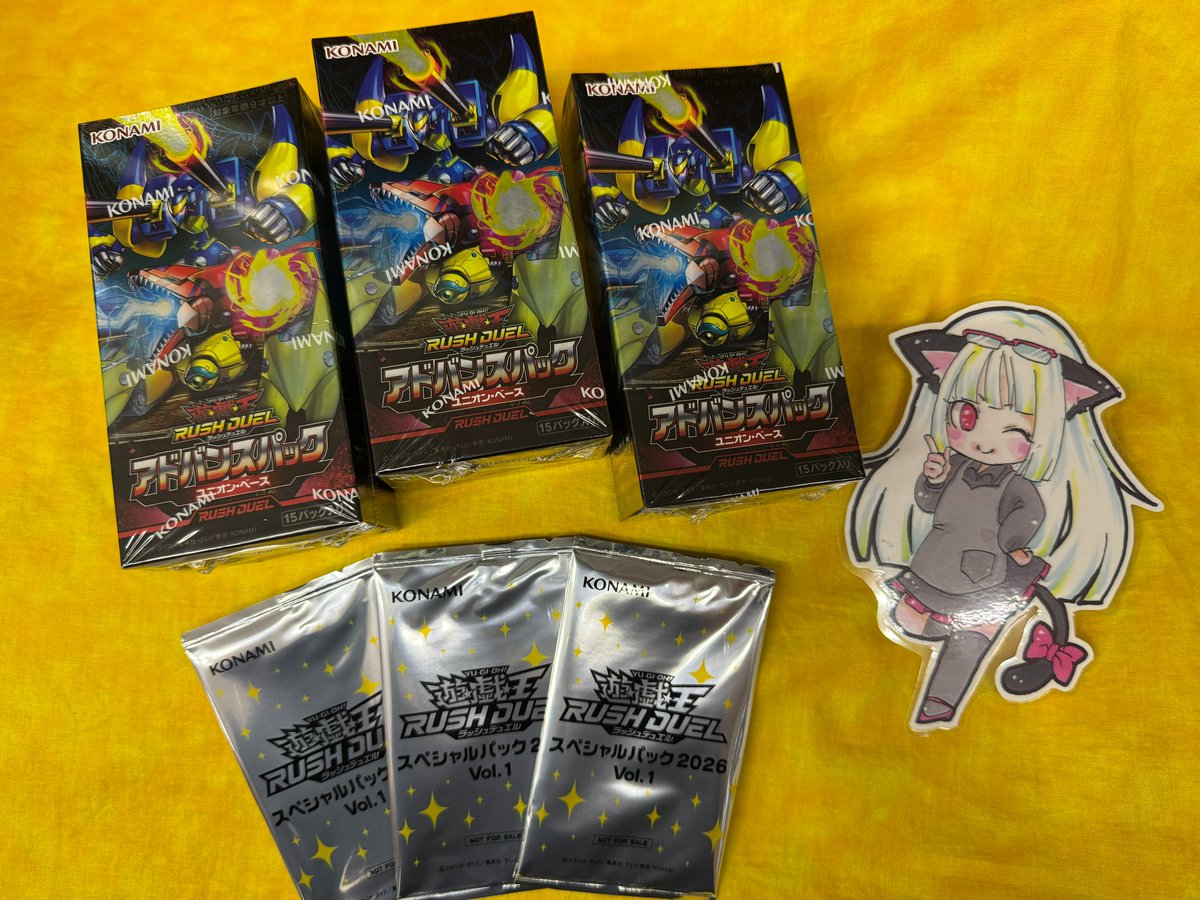 遊戯王ラッシュデュエル 新入荷】 『アドバンスパック ユニオン