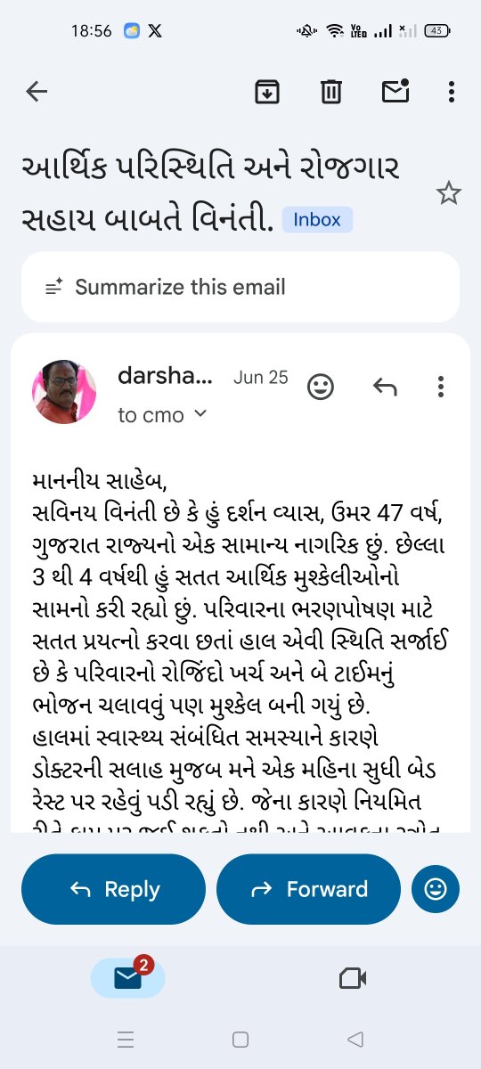 Skdgv1's tweet photo. @abpasmitatv @CMOGuj  ne 15 day se mail Kiya he us ka to abhi tak reply bhi nahi ya https://t.co/2z2FIb3HyX