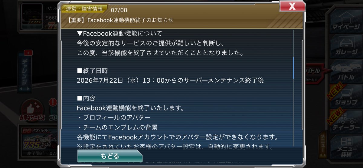 echo_r33's tweet photo. 正直もう楽しくないこのゲーム https://t.co/I8OOkWcMb9