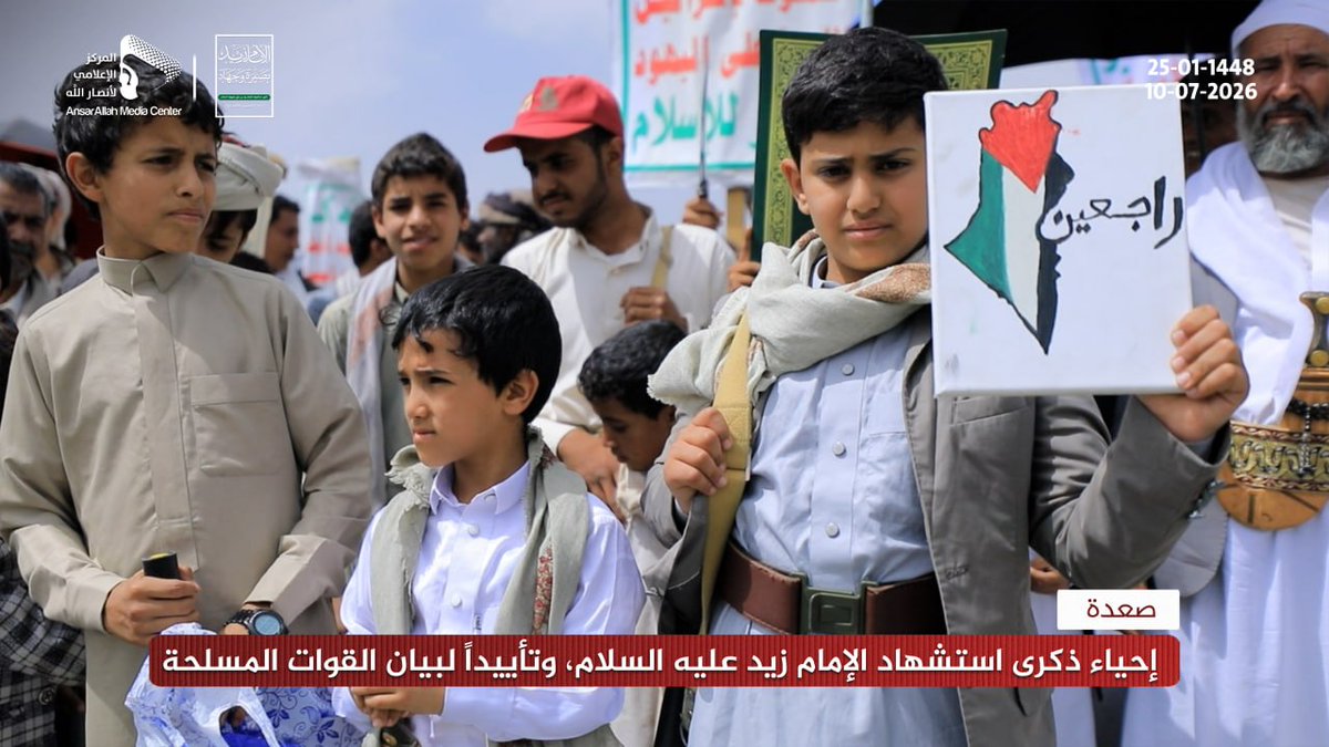 وعد tweet media