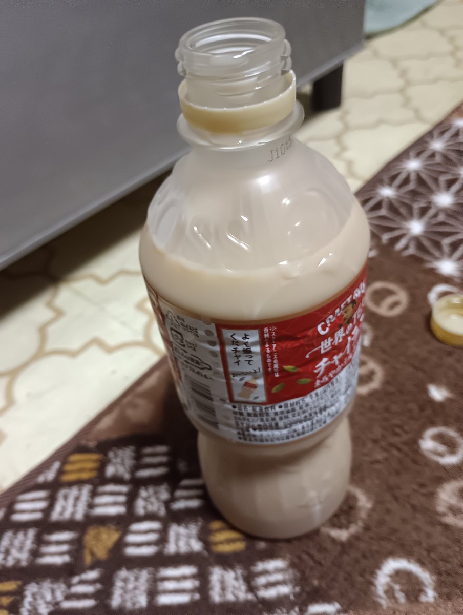 harrytakagi's tweet photo. 晩飯前、疲労で体が動かない中の一服は最近リピートのチャイラテ。
甘さ控えめ、ほのかにエスニックな香り。紅茶のテアニンと、シナモンのリラックス効果で、集中力をアップしたいときもオススメ。
​#今日の飲み物 https://t.co/L0ldWuRuWO