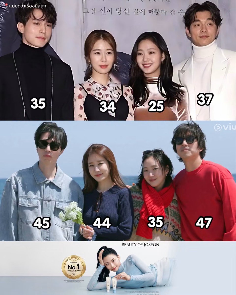 mini_giant_kyum's tweet photo. ภาพบน : วันแถลงข่าวซีรีส์ Goblin เมื่อปี 2016 

ภาพล่าง : ฉลองครบรอบ 10 ปี ซีรีส์ Goblin ในรายการ Guardian: The Lonely and Great God 10th Anniversary 

โหหหห ขี้โกงอายุมาก https://t.co/SSCk1KwV5w