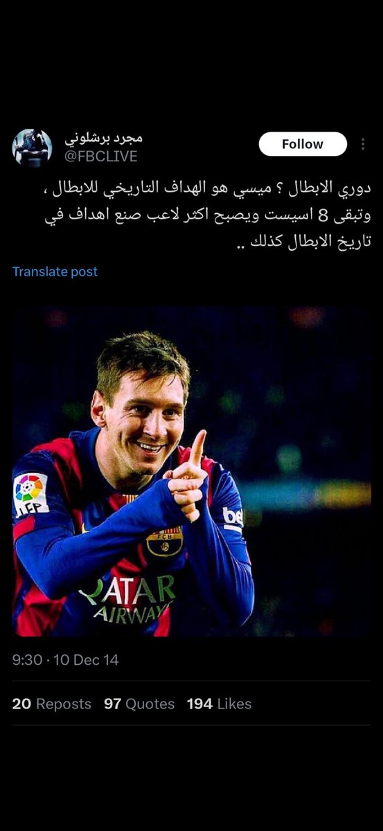 ⚔️ الغازي بامسي 🇰🇼| tweet media