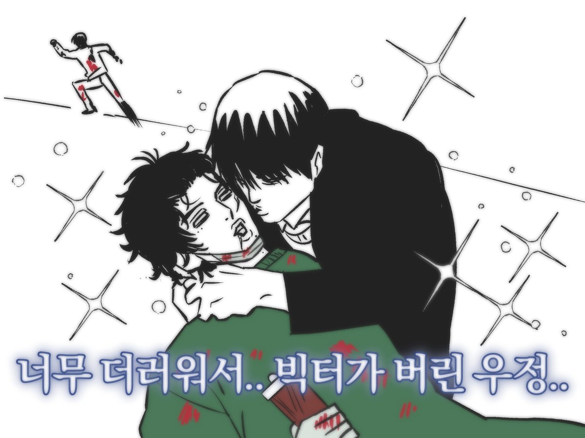 eresemo_99's tweet photo. #리베타 
그린 지는 좀 됐지만.. 넘넘 재밌게 보고 있는 리베타입니다. 그런데 이제 약간 샛길로 새서 먹고 있습니다 (혹시 모르지만 스포일러 주의!) https://t.co/ReXVY4SIDd