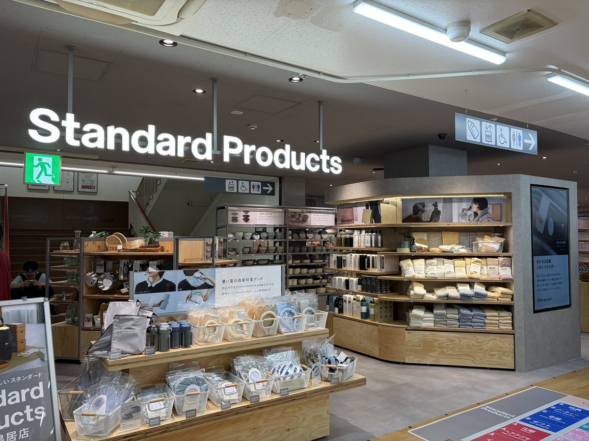 kamoids5388's tweet photo. 鴨居AEON内のDAISO、本日オープンでした！夜までたくさんの人が店内を見て回ってました👀✨ https://t.co/AQbqnUI69N