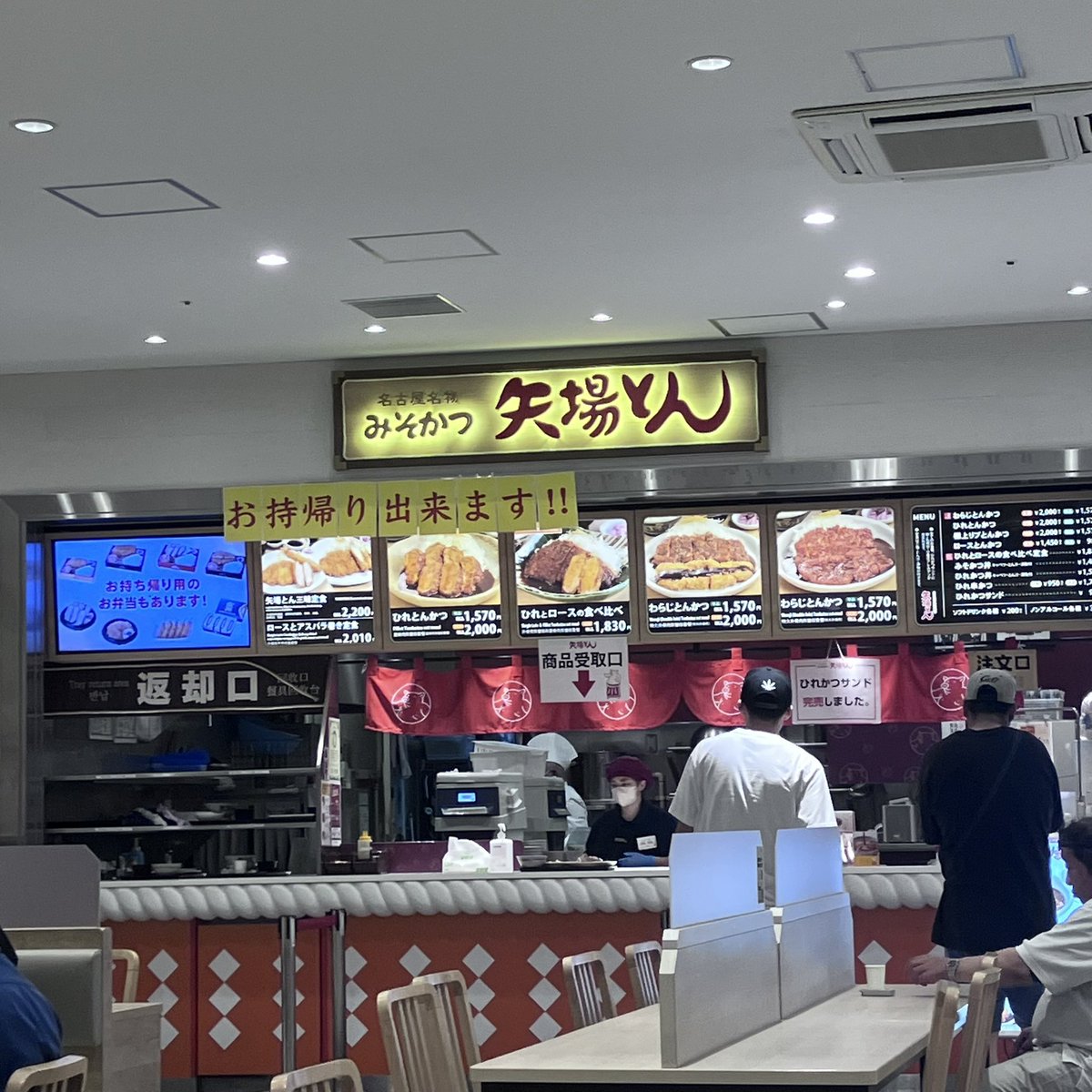 kiku_0107's tweet photo. 広島はまぁー遠い。
3年前の記憶がよみがえってきた。 https://t.co/hZQrrMKzCx