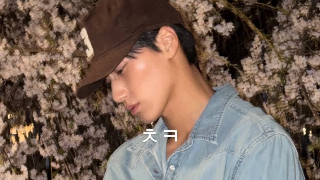 heartinsani's tweet photo. i love how you can see san perfectly from other members’ povs in their birthday posts for him like you can tell how they perceive him and which member posted which post i think thats so cute https://t.co/E2WzoDKQd5