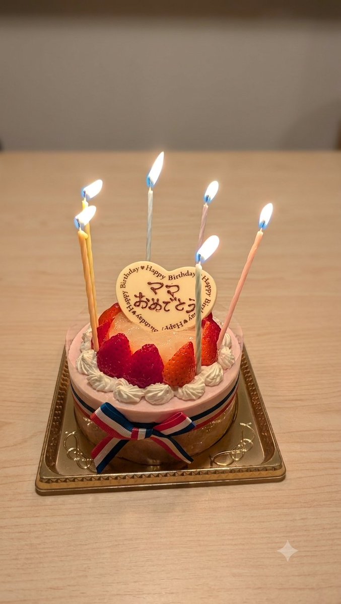 yugiraffe's tweet photo. ケーキ食べた！
(背景はAIにキレイにしてもらった) https://t.co/mVE1svWUPp
