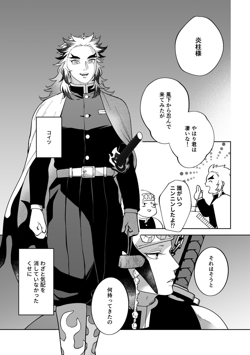 ほへ🌠7/5西2フ33b (@hohe2021) / Posts / X
