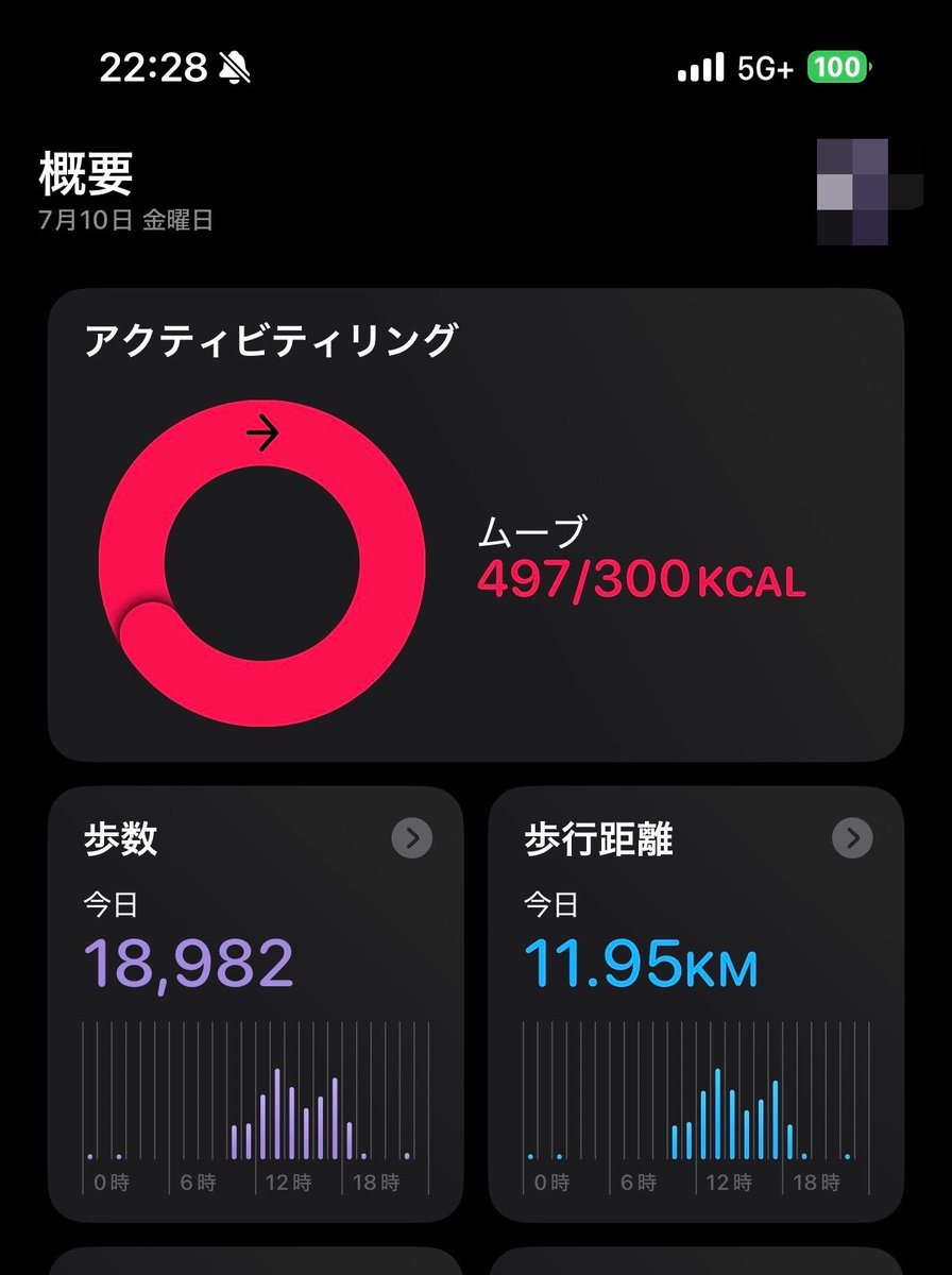 おん tweet media