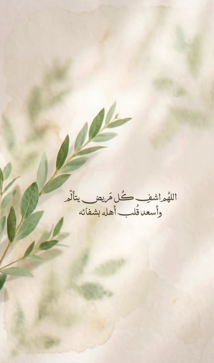 8860Ali's tweet photo. #ساعه_استجابه https://t.co/Gottjz8ULs