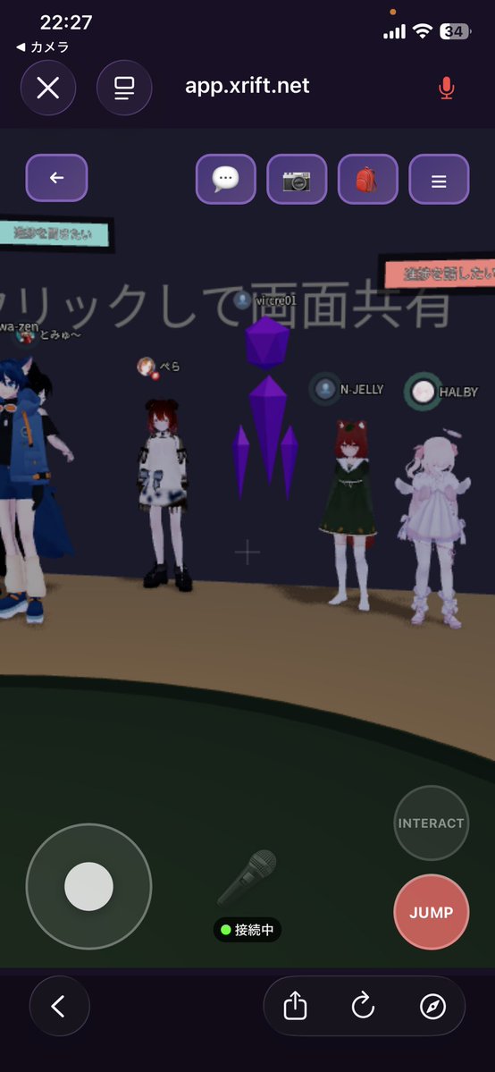 happy_child2011's tweet photo. #VR近況報告会　#xriftに
初めて携帯で入ってみた。

#写真は早く撮れた😆 https://t.co/4TjrrbPl0r