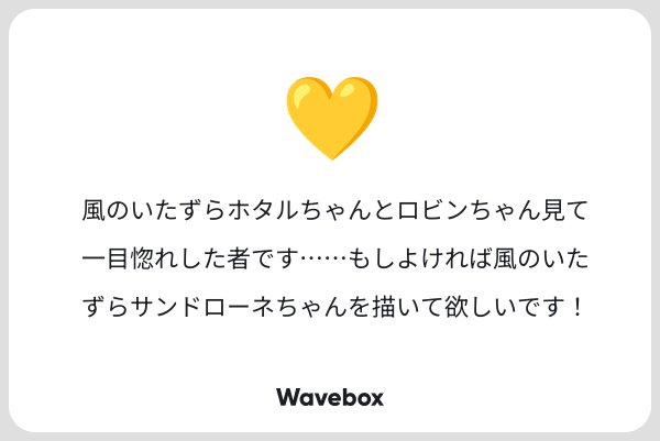 リクエストありがとうございました〜！✨💖