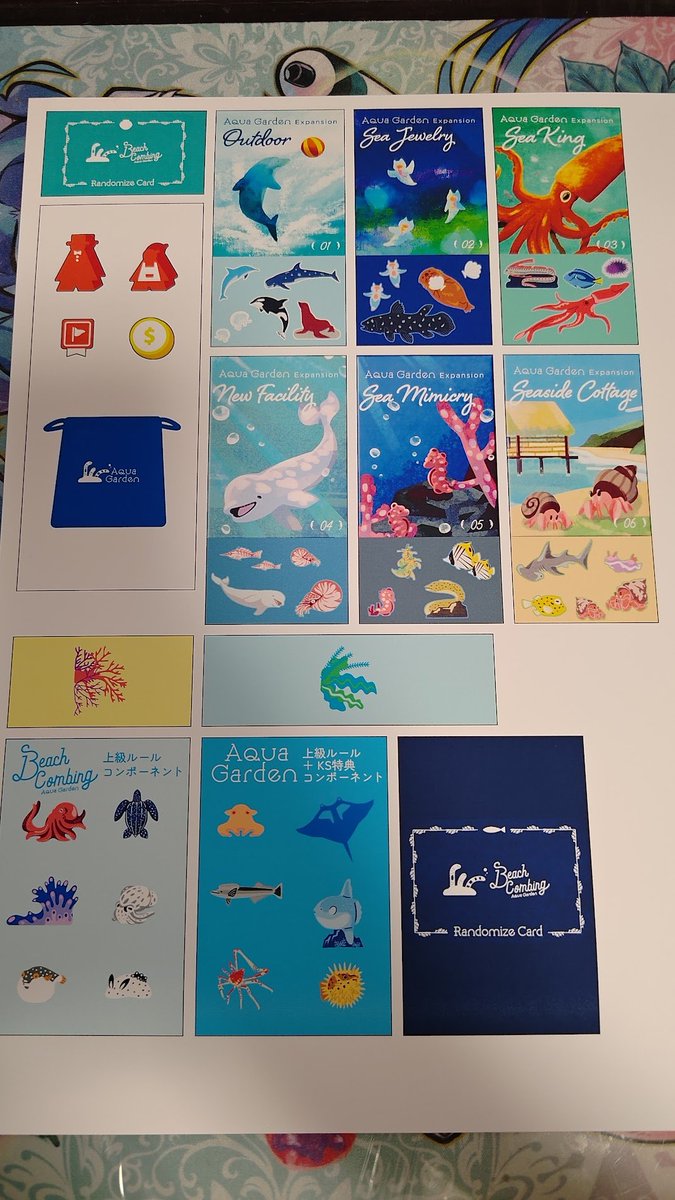 coneko's tweet photo. 『Aqua Garden』のインサート＋ダブルレイヤーボードが届いたので早速詰め替え作業するかと手を動かしてみたところ、どの場所に何のコマが入ってるか分からないと困るかも！…と思って、判別できるシート作ってみましたわ～！　見栄えも良くなってテンション爆上がりですわ～！
#ボードゲーム https://t.co/KsrAqK09A1