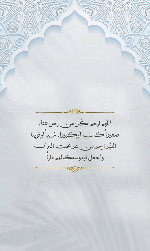 8860Ali's tweet photo. #ساعه_استجابه https://t.co/ohl5P48KPT