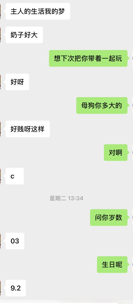 Xibaluma025's tweet photo. 没想到自己的两条母狗居然同一天生日。 https://t.co/nA6BpKqj5N