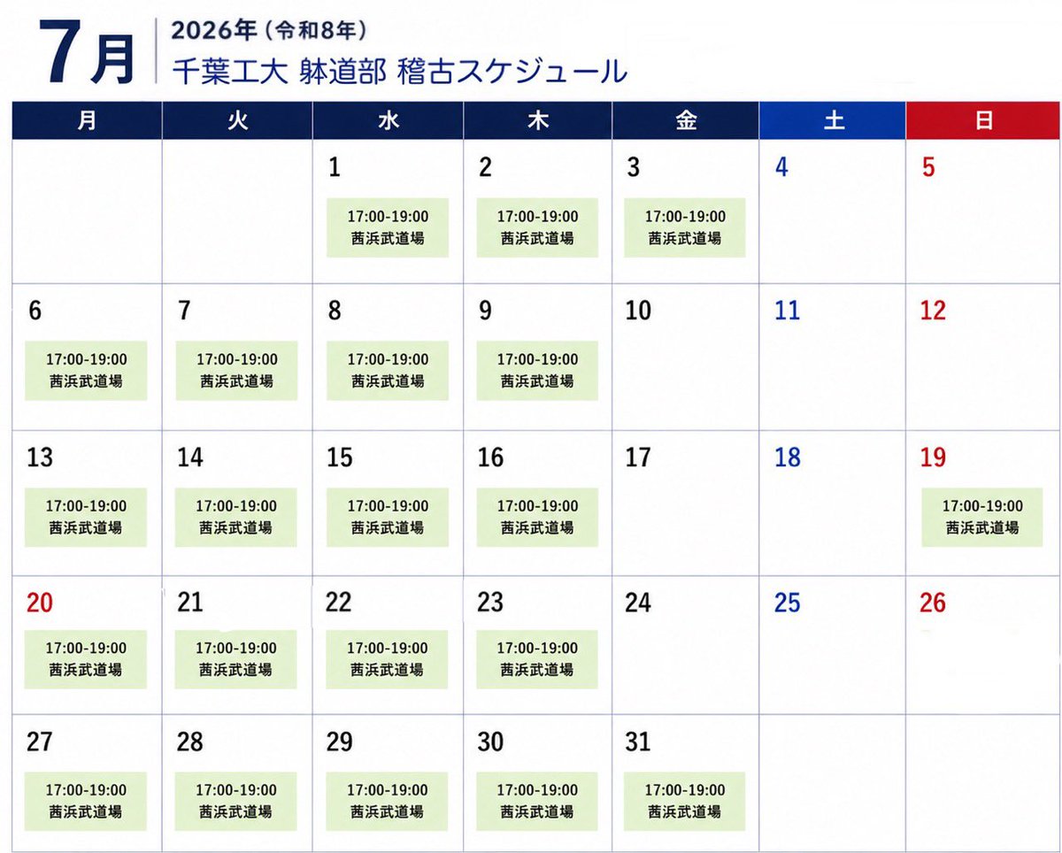 cittaido's tweet photo. こんばんは！
千葉工大躰道部です！
忙しさから更新が滞っていますが、7月の稽古日程に変更があったので改めて再掲します！ https://t.co/uRwYFthOuH