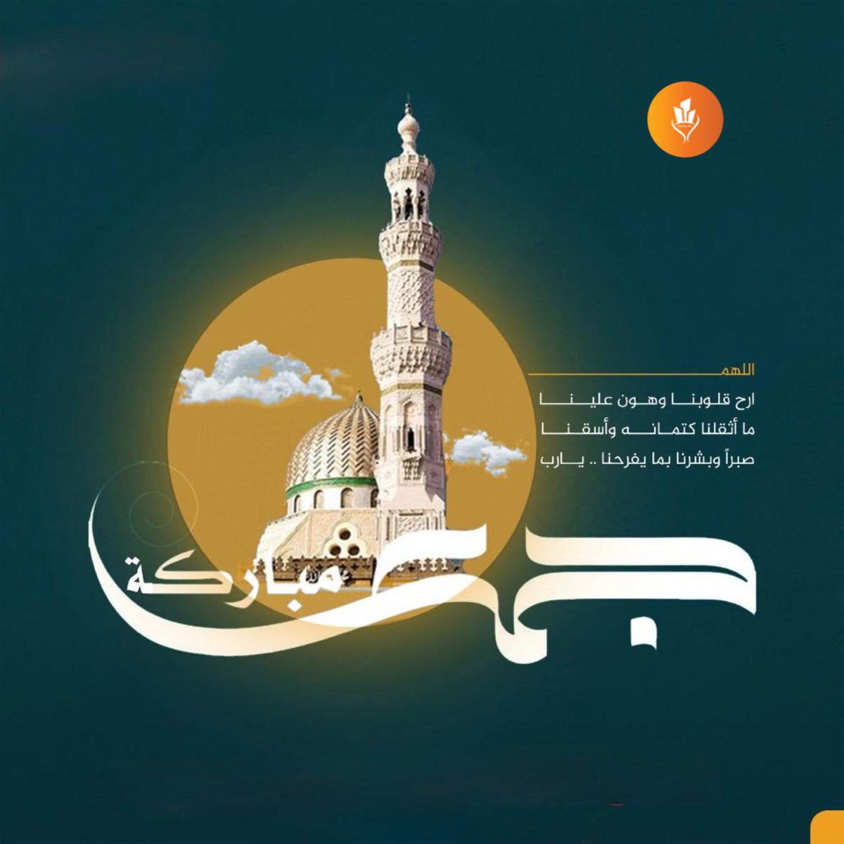 binaatanmia's tweet photo. #يوم_الجمعة https://t.co/7z30DUpS7h