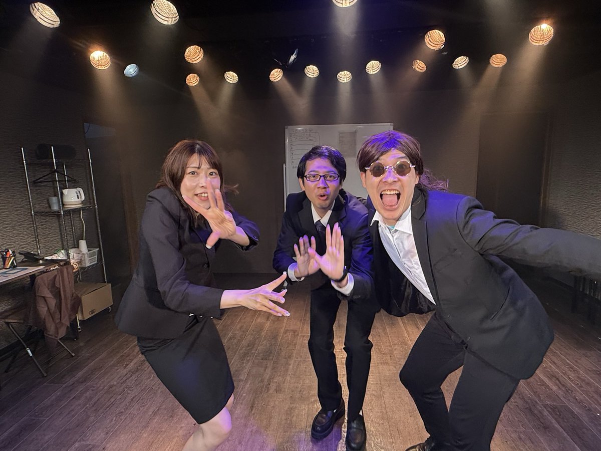 RElikE2025's tweet photo. #カミ無い
2日目もありがとうございました✨

毎回空気感も変化しておりますし、
どの回も特別な1回となっております☺️

明日は、 13:00-/18:00-の2公演💐
ぜひアトリエファンファーレ高円寺にて
お待ちしております！

\🌻今回出演中の #RElikE  メンバー🌻/
それぞれ演出・主演・演出助手も兼任👔 https://t.co/G7v6oObT7Y