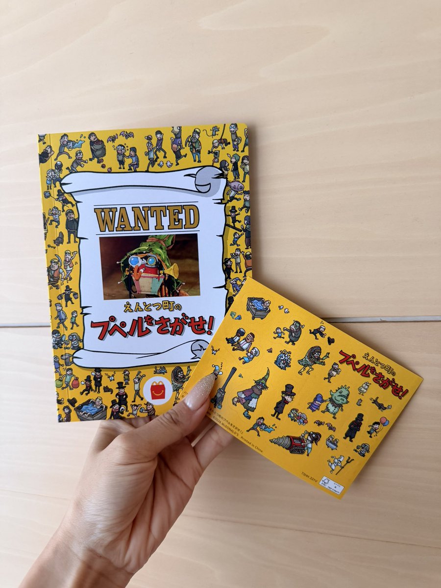 ハッピーセットにプペル🤩👏 👏 👏 西野さんすごいです！感動