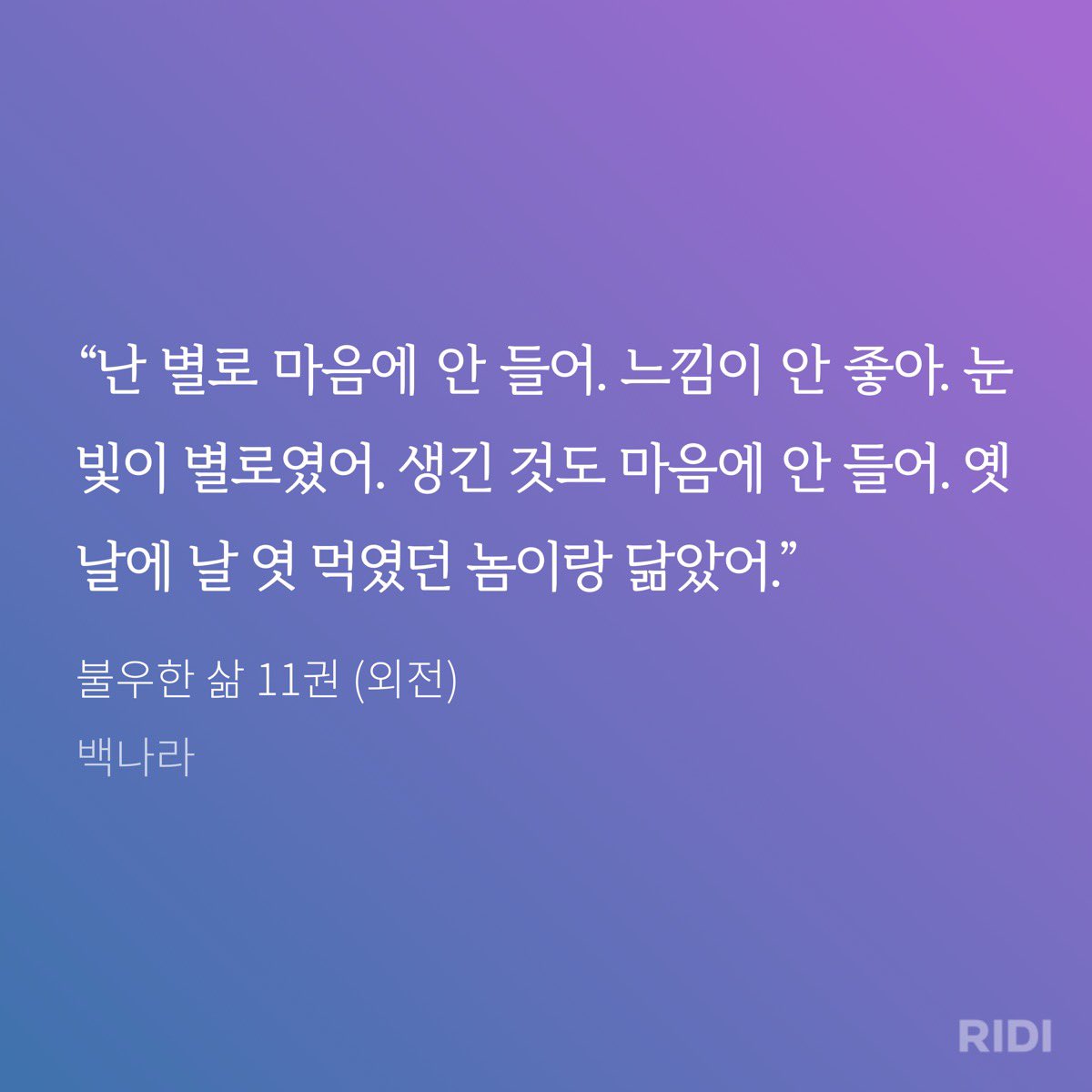 pss76zzun's tweet photo. 이렇게 이간질 하는 남자 만나면
인생 좃됨… https://t.co/JAcyt74AHh