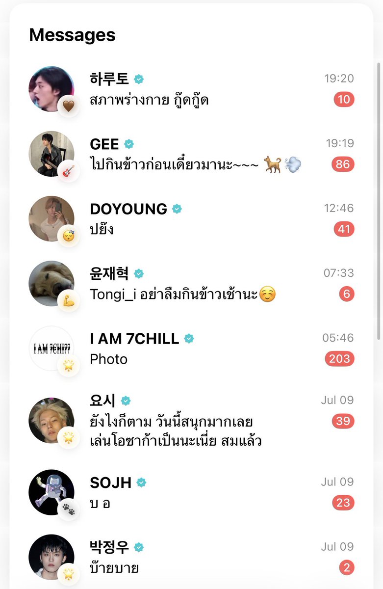 tongnit17's tweet photo. ไม่ได้อ่านDM 1วันเต็ม https://t.co/wjDPNShL4m