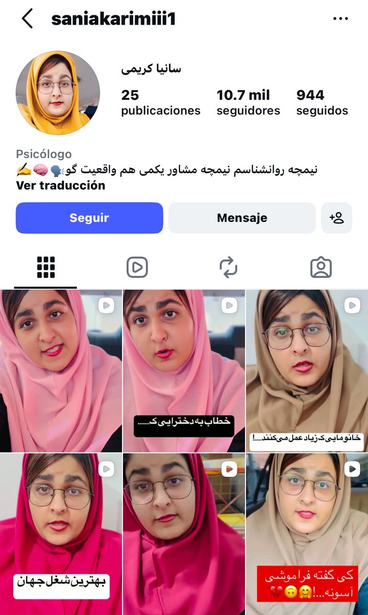 zarawiwi2's tweet photo. پیچ اینستاشو پیدا کردم و در کمال ناباوری روانشناسه!!! https://t.co/HVwSeURleC