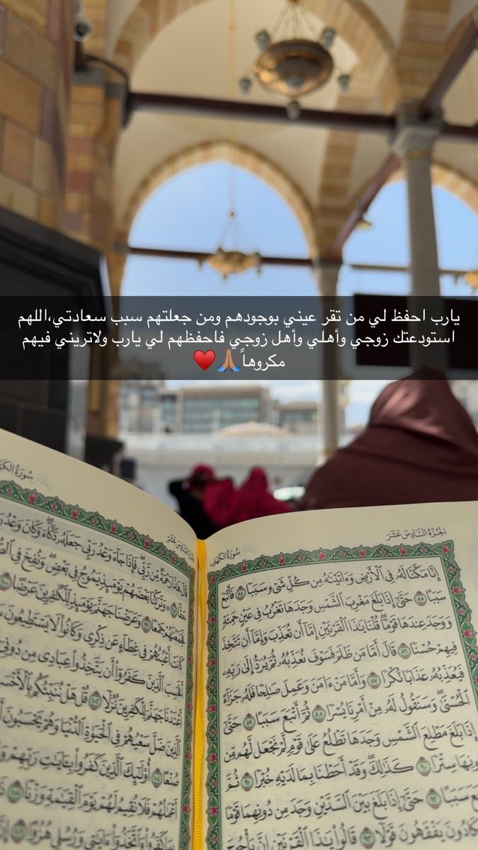 Mkatib98's tweet photo. تمت النعمه وتم اللقاء 
 الحمدلله الذي بلغني هوا مكه🕋❤️ https://t.co/8WCwVwmQKD