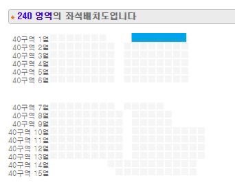 Harumatix569's tweet photo. 7/25 SKZ Stray Kids World Tour Concert RUN IT in SEOUL TICKET 譲渡 代行 販売  
韓国 ストレイキッズ スキズ ソウル コンサート チケット お譲り先を探しています  
譲 7月25日 (土) 公演
2階 スタンド席 40区 実質 1列 1枚
気になる方はDMお願いします
스키즈 스트레이키즈 콘서트 티켓 양도 https://t.co/Rec5NgHRBa