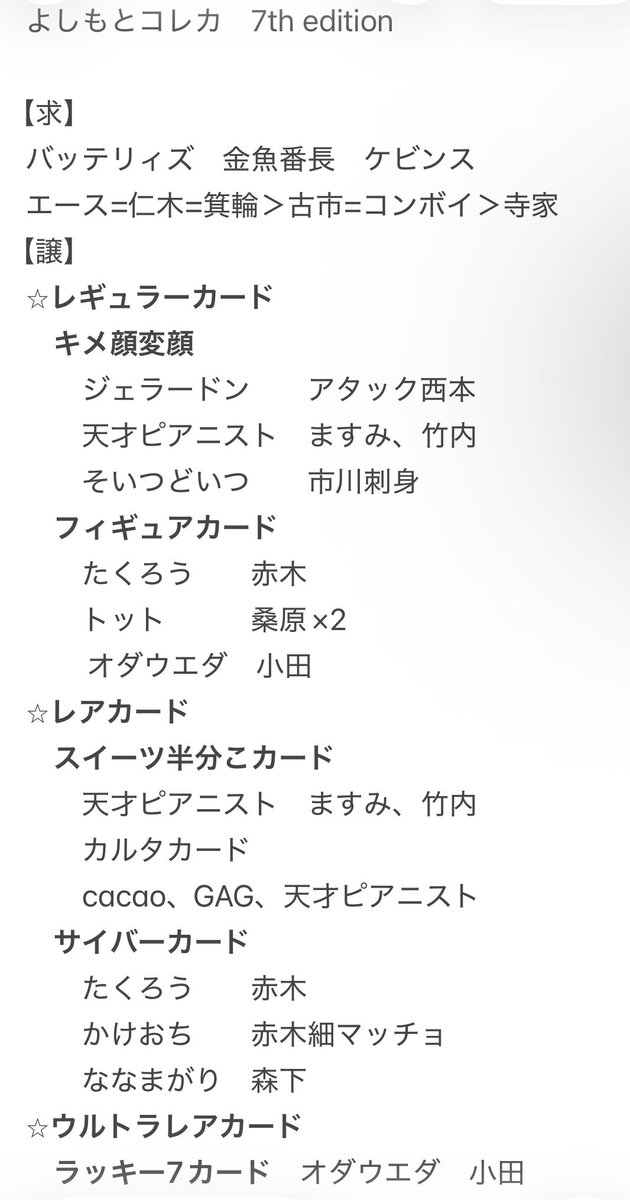 jp47351 tweet picture