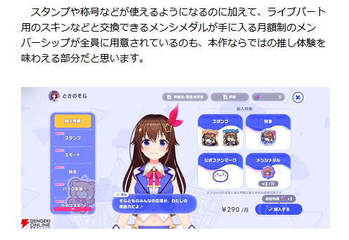 Ashadow_fav's tweet photo. 月額メンシ……なるほど？
290なら全然安いか https://t.co/TUbGpIT9jC