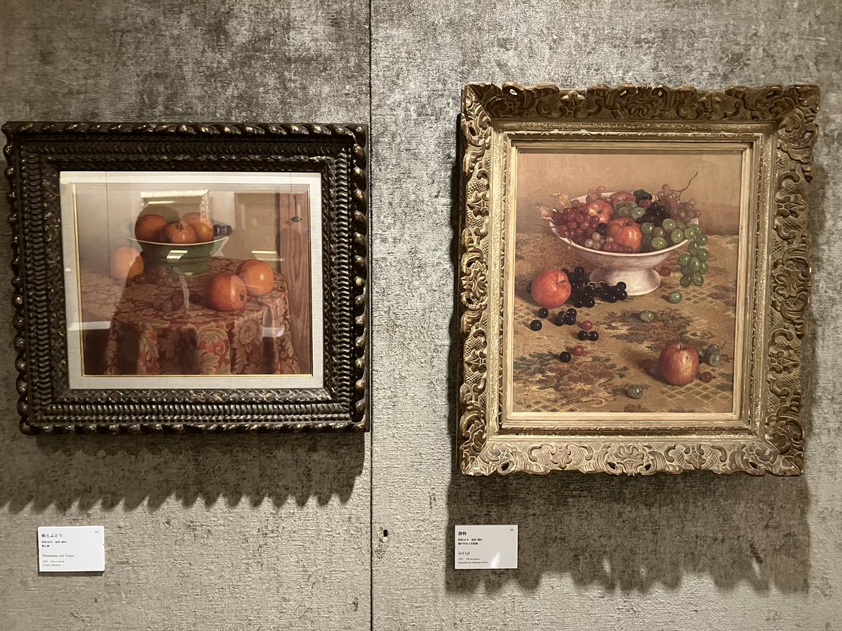 wata3100's tweet photo. 「没後50年 高島野十郎展」松濤美術館

なんて素敵な静物画だろう。あと印象的な光と闇。時代の潮流に合わせず独自の写実を貫いた「孤高の画家」か。生前にきちんと評価されて欲しかった。。「孤高ではあったが孤独ではなかった（要約）」とのことだから気持ちが救われる。とても良い展覧会だった。 https://t.co/qyOg099poD