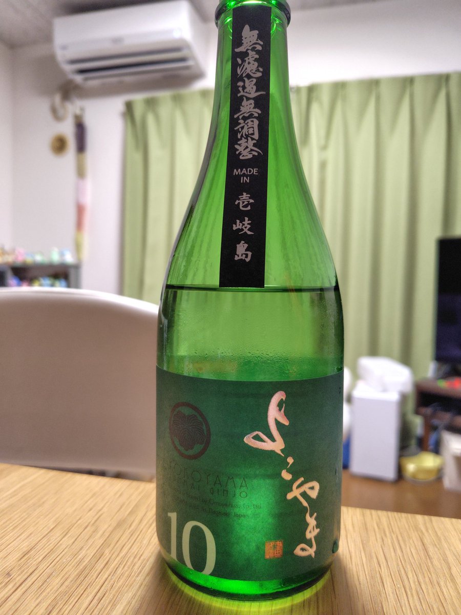 nicolehk's tweet photo. よこやま SILVER 10
よこやまは何飲んでも旨いけどこれは特に味も香りも好みだな https://t.co/hMDN3FluNl
