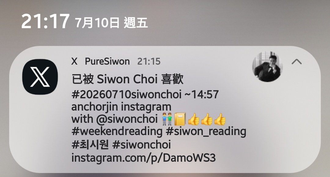 Pure Siwon tweet media