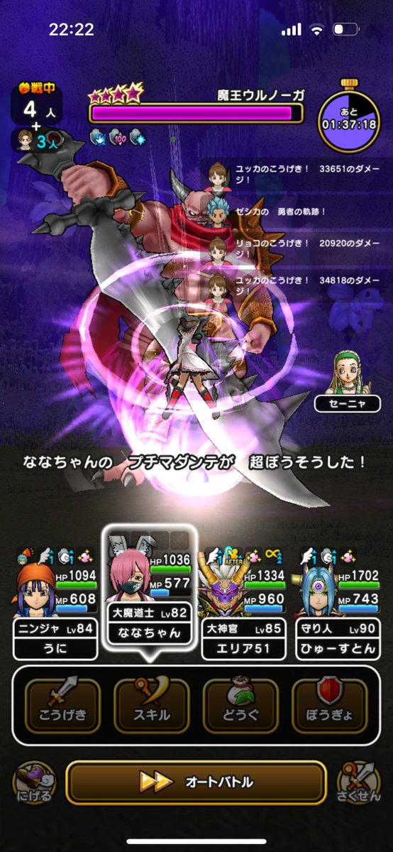 NyaaRider's tweet photo. 最初はＤ😇 https://t.co/bVWTFbLsWa