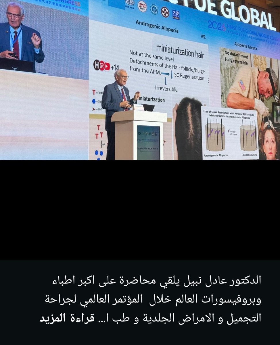 لمياء العامري tweet media