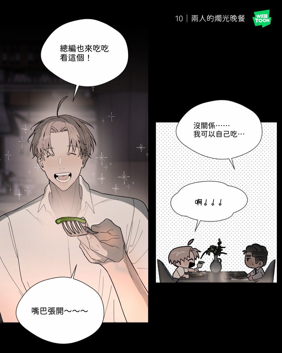 chiku_7979's tweet photo. 《我們結婚了！》EP10免費看更新୨୧
約會！約會！約會！是浪漫的燭光晚餐🕯️
來看佳樂花言巧語（？）
愛心、分享感謝୨୧

觀看漫畫🔗
https://t.co/fuvI7yhEY5 https://t.co/HwT5g0w8pK