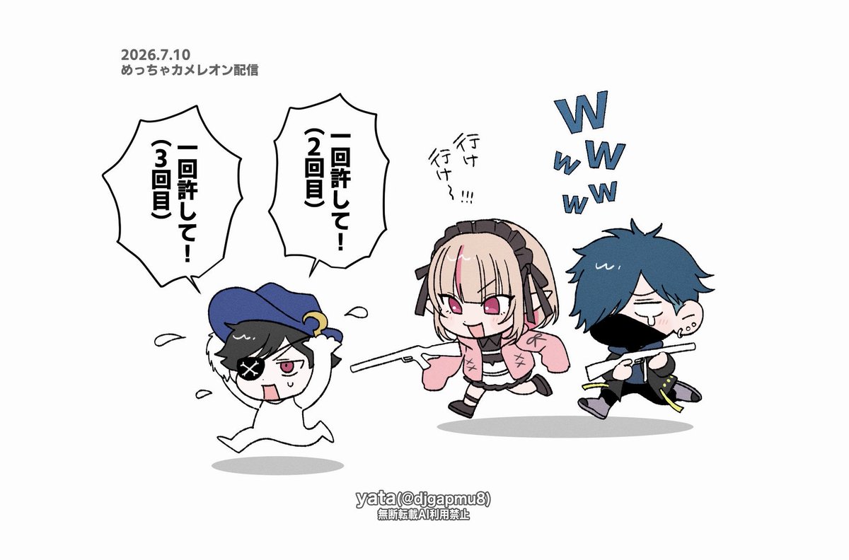 あさま (@asmV2434) / Posts / X