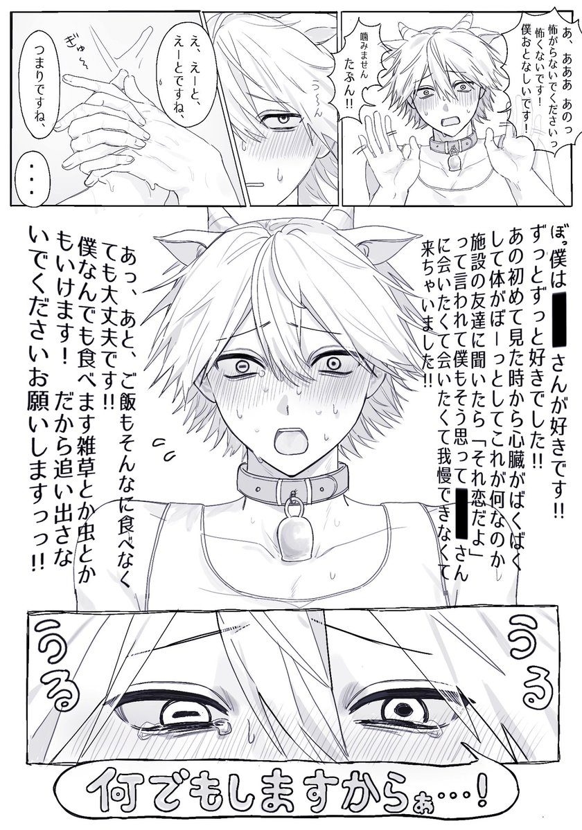 _10_da's tweet photo. #ドムドムチーチー
メェメェ🐑 https://t.co/1Q5fL2ln8C