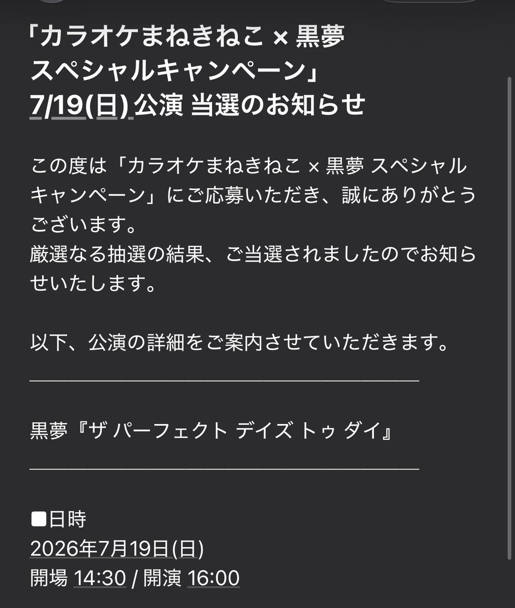 696LUNA696's tweet photo. ん？ん？
詳細なさすぎて行くの怖い😱 https://t.co/3e0WKf4aYU