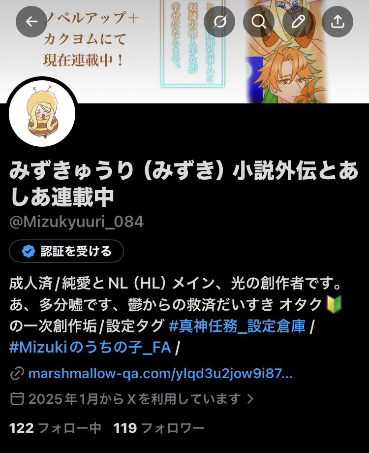 mzn0212's tweet photo. 私の一次創作垢です
純愛NLしてます
基本一次創作してる人しか通しませんが一応こっちの界隈にも創作してる方いるかなと思ったので載せます https://t.co/SKHbRSJoUm